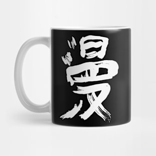 Manga (Comic) Japanisch - LOGO Mug